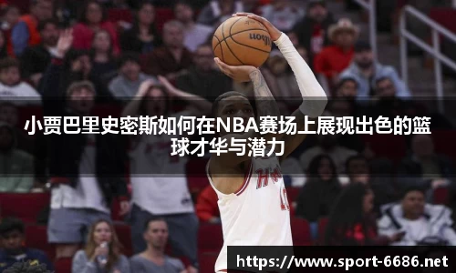 6686体育官网